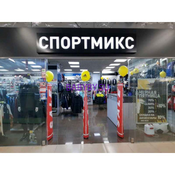 Магазин детской обуви Adidas - на портале babyby.su