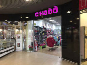 Chado