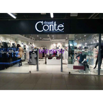 Магазин детской одежды Conte - на портале babyby.su