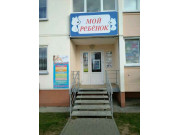 4 Карапузика