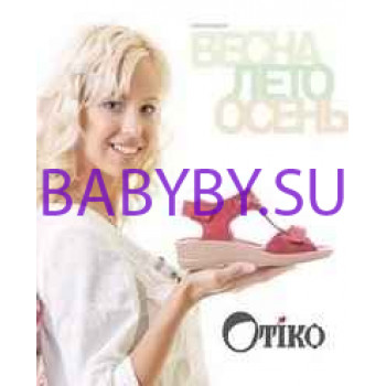 Магазин детской обуви Отико - на портале babyby.su