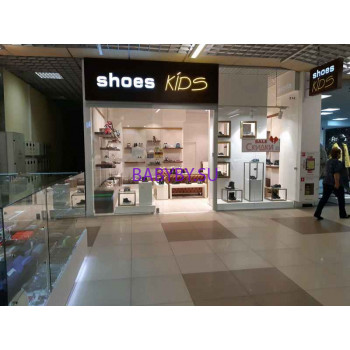 Магазин детской обуви Shoes Kids - на портале babyby.su