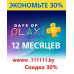 Игровые приставки Игровые приставки - на портале babyby.su