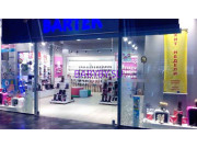 Детский магазин - Bartek Детский магазин Bartek - на портале babyby.su