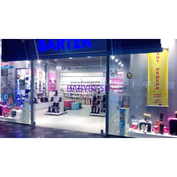 Детский магазин Bartek - на портале babyby.su