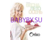 Магазин детской обуви Отико - на портале babyby.su