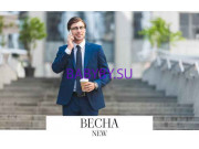 Магазин детской одежды Respekt - на портале babyby.su