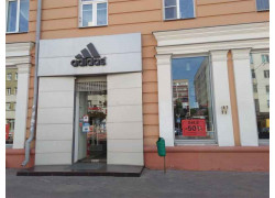 Adidas