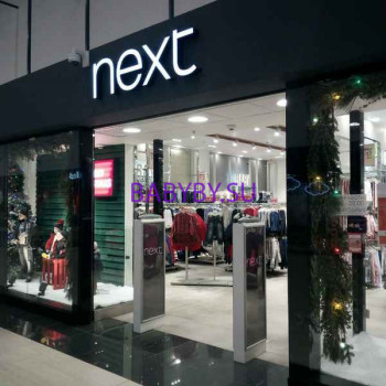 Детский магазин Next - на портале babyby.su