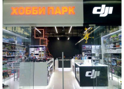 Hobbypark