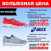 Магазин детской одежды MySport - на портале babyby.su