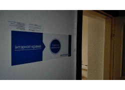 Internet-krama.by