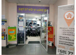 Detstvo-v-luxe.by