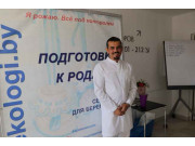 Курсы для беременных Трофимчика Д. Д.