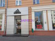 Магазин детской обуви Adidas - на портале babyby.su