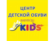 Детский магазин Kids - на портале babyby.su