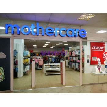 Детский магазин Mothercare - на портале babyby.su