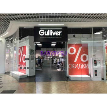 Магазин детской одежды - Gulliver Магазин детской одежды Gulliver - на портале babyby.su
